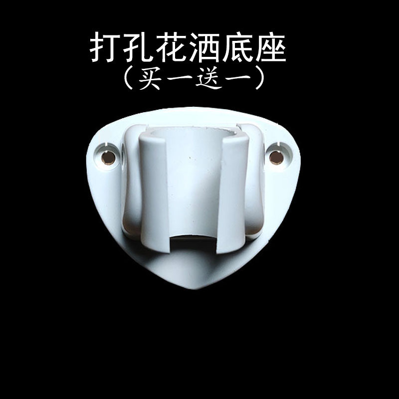 Shower Head Holder Adhesive Wall Hook Support Bracket Water Heater Shower Hook Spray Nozzle No-Drill Bracket