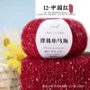 12 Chinese Red