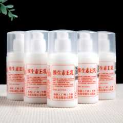 Eastern Hemisphere Vitamin E Milk Body Lotion Vitamin E Lotion Hydrating Lotion Face Cream Moisturizing Cream Hand Cream Men and Women Wholesale