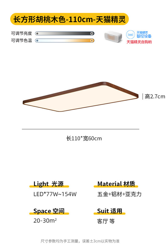 中古风客厅吸顶灯薄款大厅主灯复古胡桃木纹侘寂护眼新款卧室灯具|undefined
