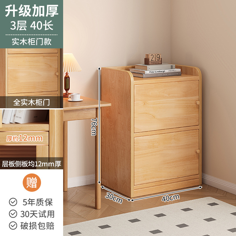 Gabinete de madera sólida pequeño gabinete junto al escritorio casero suelo a prueba de polvo gabinete estrecho de almacenamiento de la sala de estar gabinete bajo estante de pared