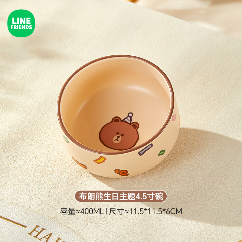 ブラウン熊一人食食器セットセラミック碗皿食器セット一人用小众高级感食器セット|undefined