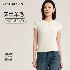 保暖套装;女式打底衫;女式T恤