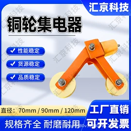 工程机械配件;铜及铜合金材;吸盘