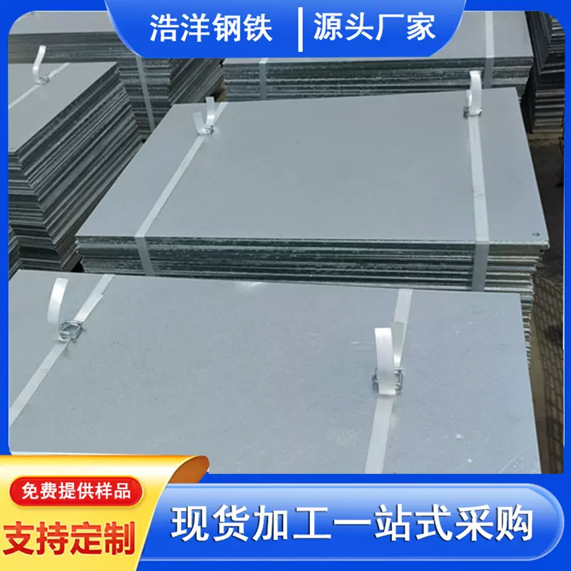 热浸锌钢板现货销售8-50mmQ235B预埋板镀锌板线槽用几字形折弯件