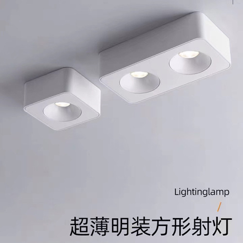 Minimalist ultra-thin surface-mounted downlight living room without main light lighting square four-head bold light anti-glare spotlight smart light