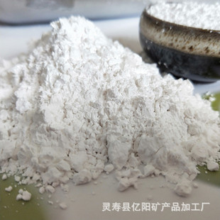 �c��������Óʯ�۰�ɫ��Ó�� ���������ȼ������Ó������