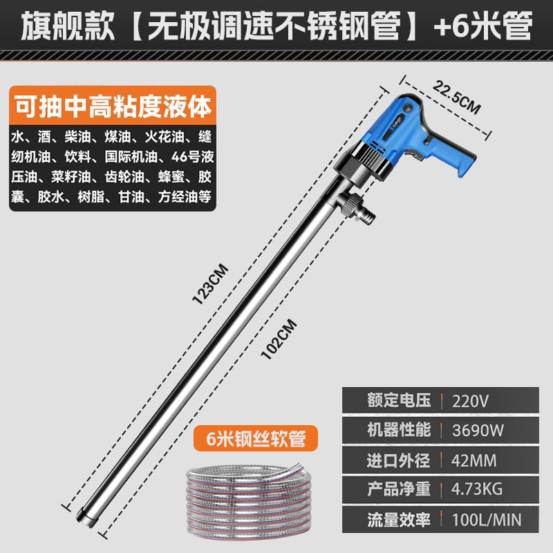手提式大功率电动抽油泵柴油抽油机220V油桶抽油器加油 泵加油机|undefined