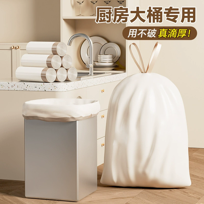 Большой мешок для мусора Большой домашний утолщенный портативный кухонный шнур