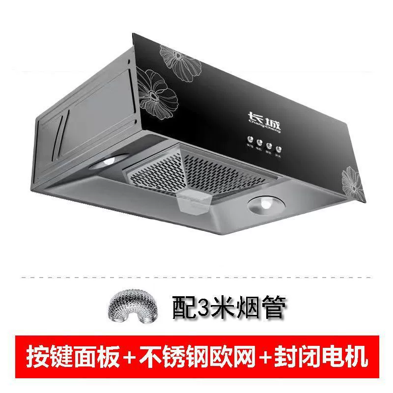 Вытяжка Great Wall, всасывающая маслобойка для домашнего использования, небольшая китайская кухонная верхняя всасывающая вытяжка, для аренды