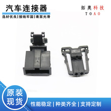 ���ڸ��������ŵ��Ʋ�ͷ1J0 971 972 3B0 972 712��������������