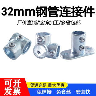 32mm䓹܈A���B�Ӽ�1����\�F���⺸����ͨ���^�o�ڿۼ�   �o�̼�