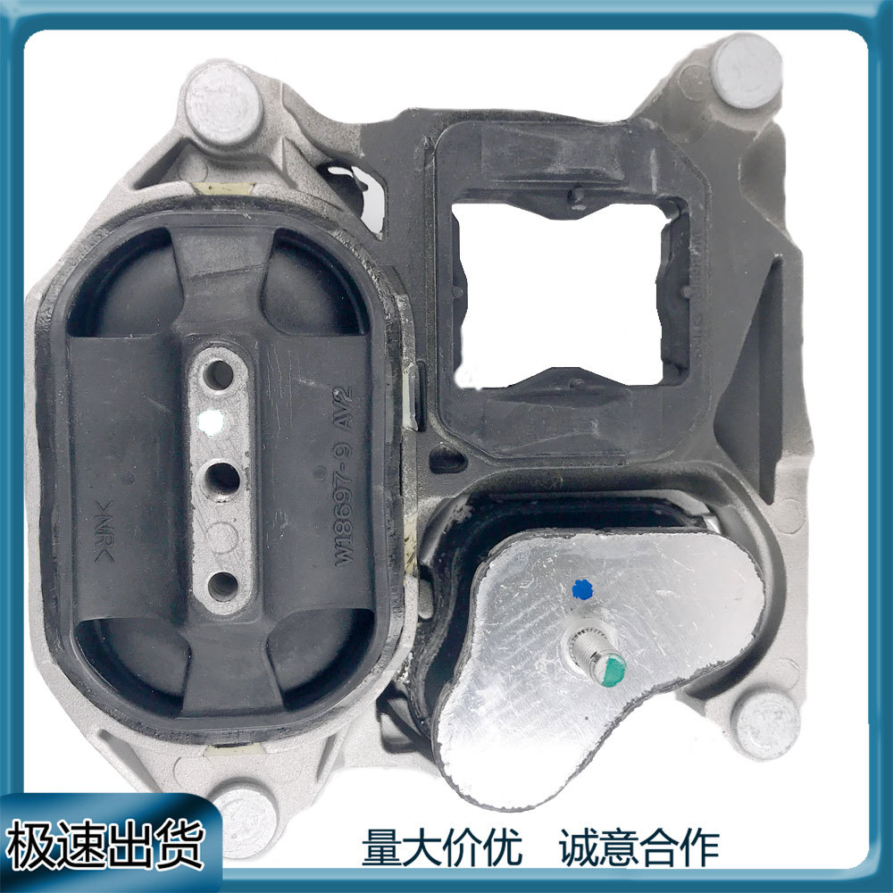 Audi 4M0399153L 4G0399153T Gearbox Mount for Audi A6L C7 A8 (Other drive systems)
