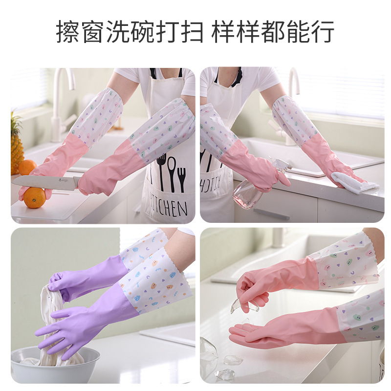 加长丁腈洗碗手套耐用型厨房家务清洁橡胶防水耐磨加绒长袖洗衣服|undefined
