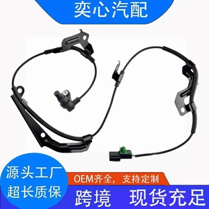 Suitable for Mitsubishi Abs Wheel Speed Sensor 4670A595 4670A596 4670A597 4670A598