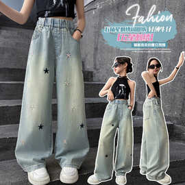 女童牛仔裤春秋新款阔腿裤中大童阔腿裤女孩弹力裤子休闲宽松潮裤