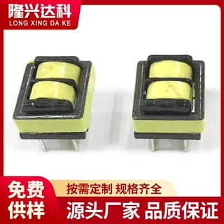 EE10立式4+4变压器定制 全系列LED驱动适配器隔离电感变压器电源