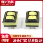 定制立式隔离驱动变压器