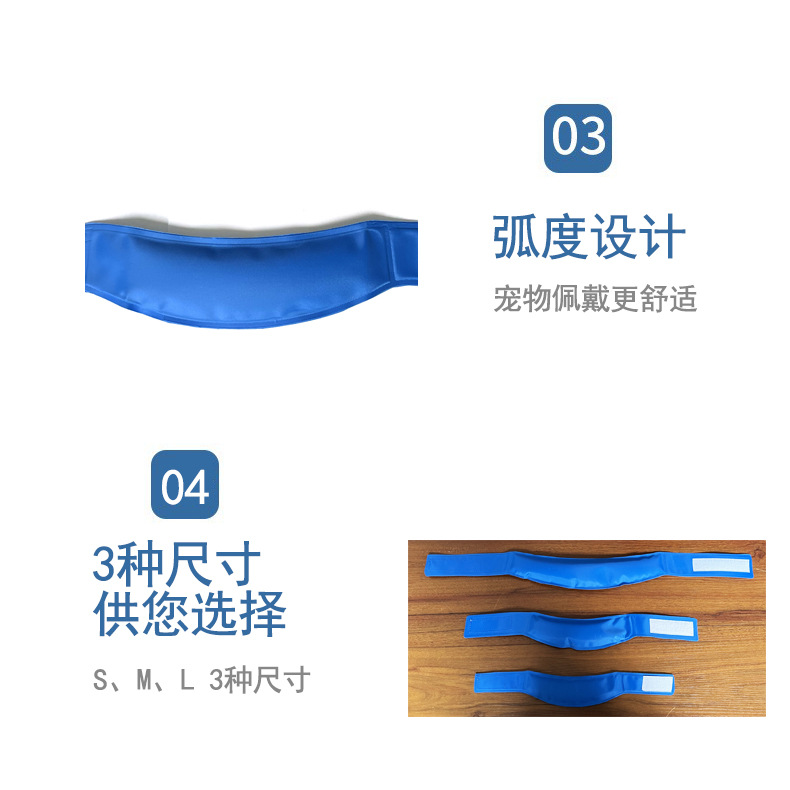 Mascotas al por mayor refrigeración collar perros refrigeración de verano bufandas de hielo refrigeración suministros de refrigeración Fadu Keqi refrigeración abrigo frío