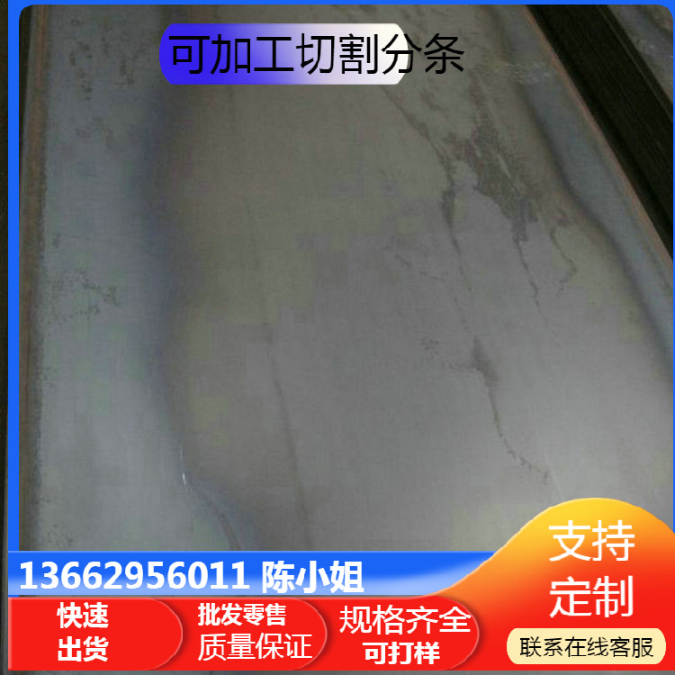 舞钢耐磨钢板材 NM360耐磨板NM360 钢板 可定尺切割 钢厂直发