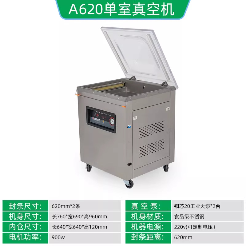 DZ-360, 420, 520, 620 habitación individual conservación de alimentos máquina de vacío de embalaje y sellado de la máquina de embalaje image 11