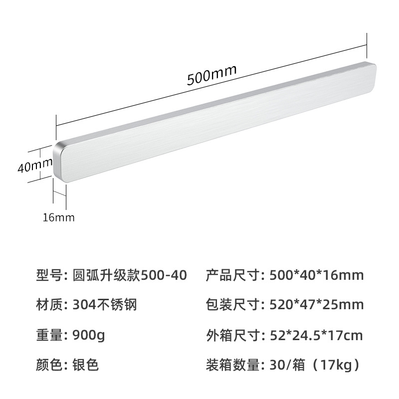 Comercio exterior 304 acero inoxidable de doble cara portaherramientas magnéticas portaherramientas de cocina portaherramientas magnéticas montadas en la pared portaherramientas magnéticas colgantes
