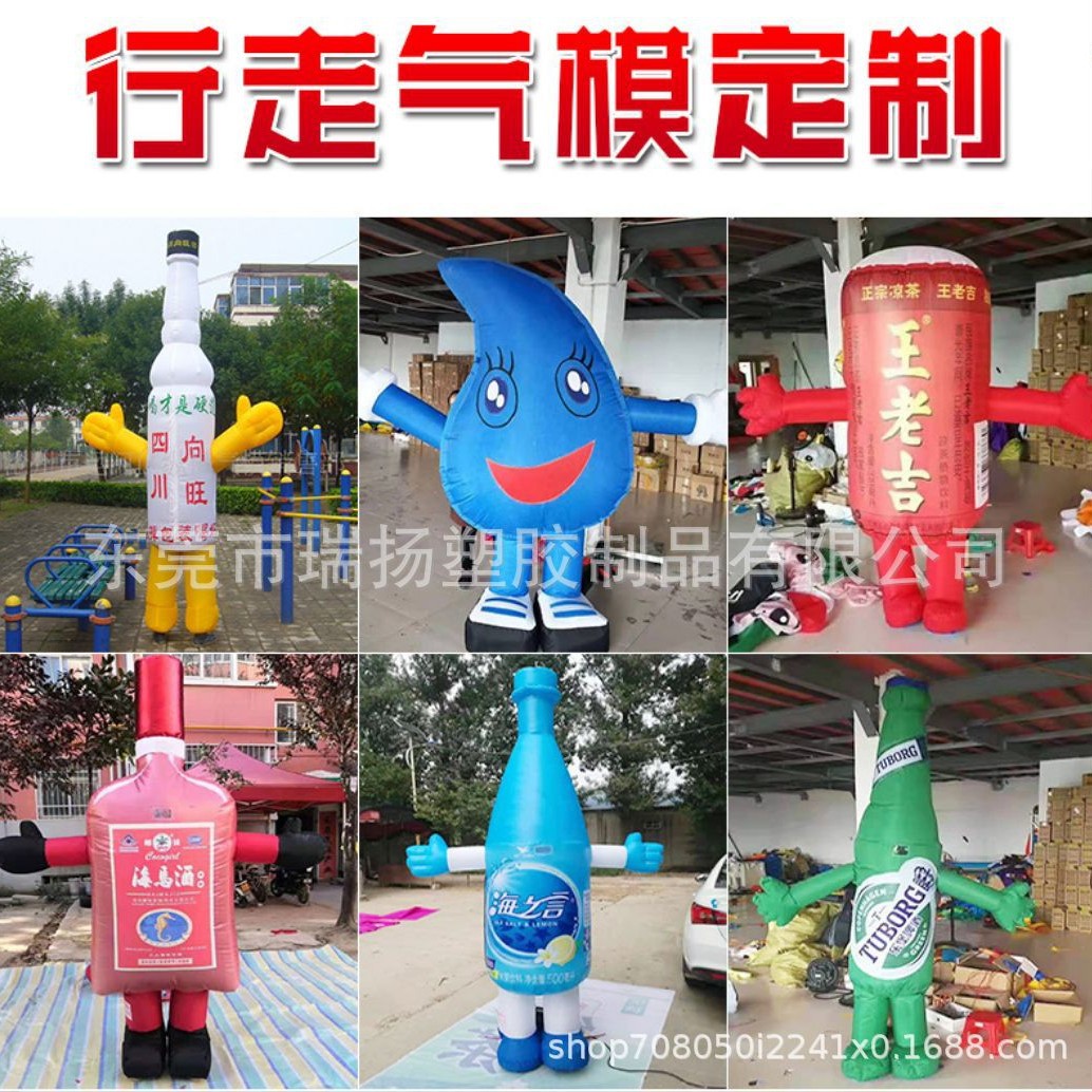 跨境新款亚马逊充气卡通老虎模型定 制充气 模型卡通 企业形象