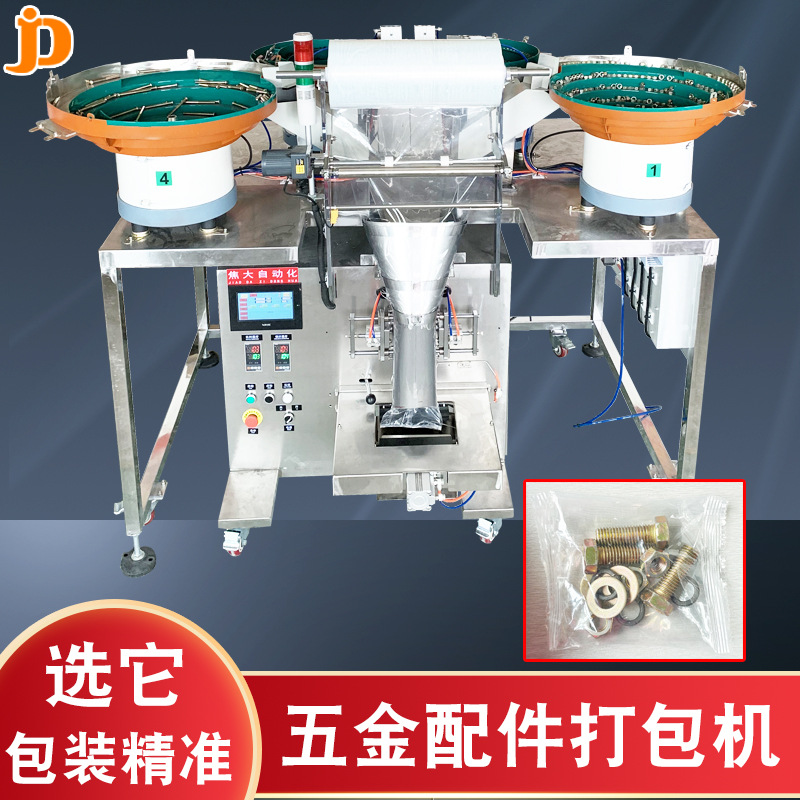 �����������̼���װ���Ҿ߸������������������˿����װ��������