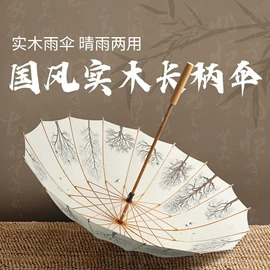 晴雨伞;遮阳/太阳伞;雨伞