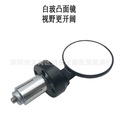 Motorcycle rearview mirror convex mirror No. 9 Jihuo