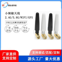 2.4G/5.8G�p�lС�����z���쾀wifi�{��GPS�����쾀�S��ֱ��