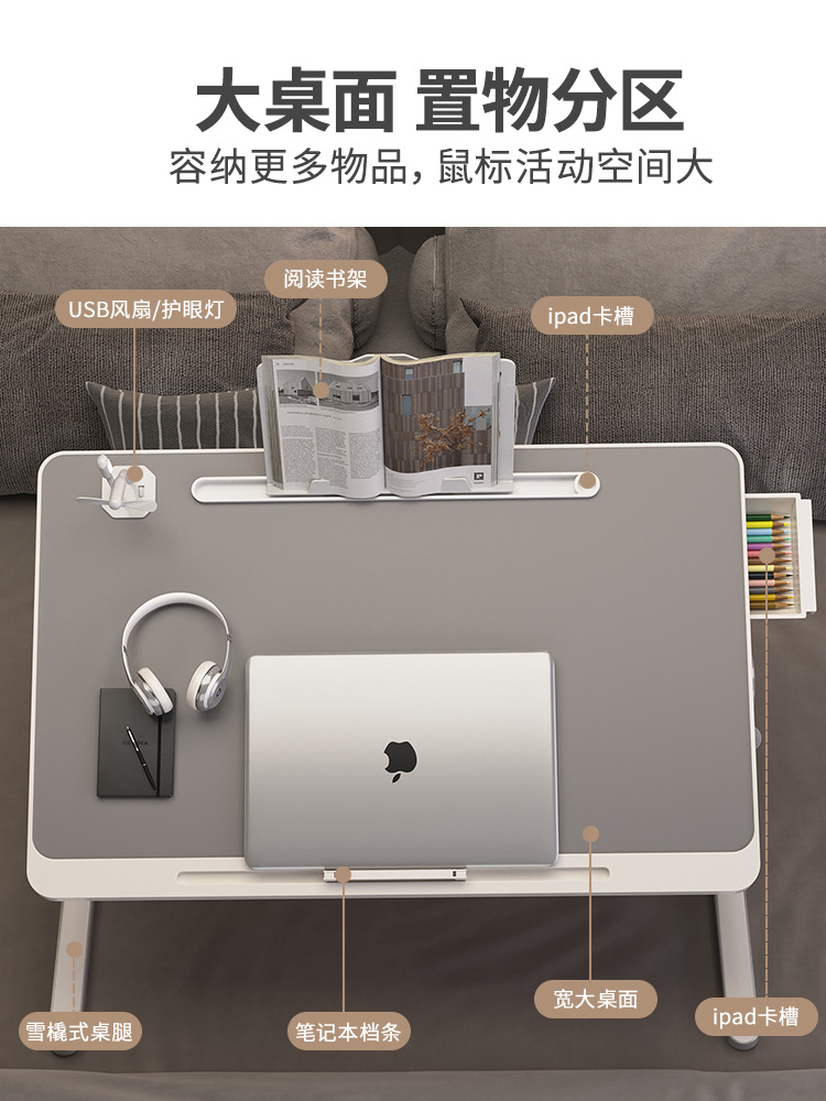 Foldable desk for adjustable bed, minimalist study desk for home, bedroom computer shelf, dormitory small table