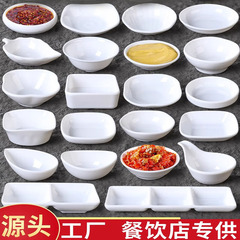 白いメラミンは磁器の丸い味の皿のプラスチックの酢の皿をまねて調味します。