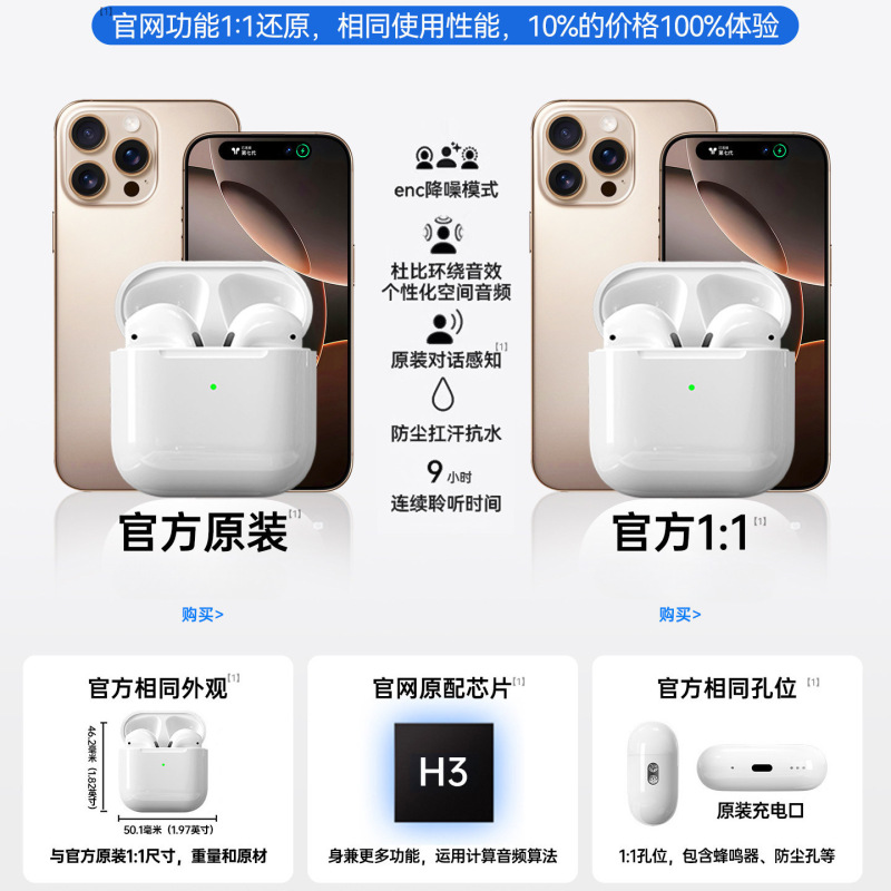 Bluetooth Earphones Huaqiangbei Wireless Air7 Government Subsidized Official Genuine Seventh Generation 2026 New Model Noise-Cancelling Sports Women's Model Bluetooth Earphones Huaqiangbei Wireless Air7 Government Subsidized Official Genuine Seventh Generation 2026 New Model Noise-Cancelling Sports Women's Model