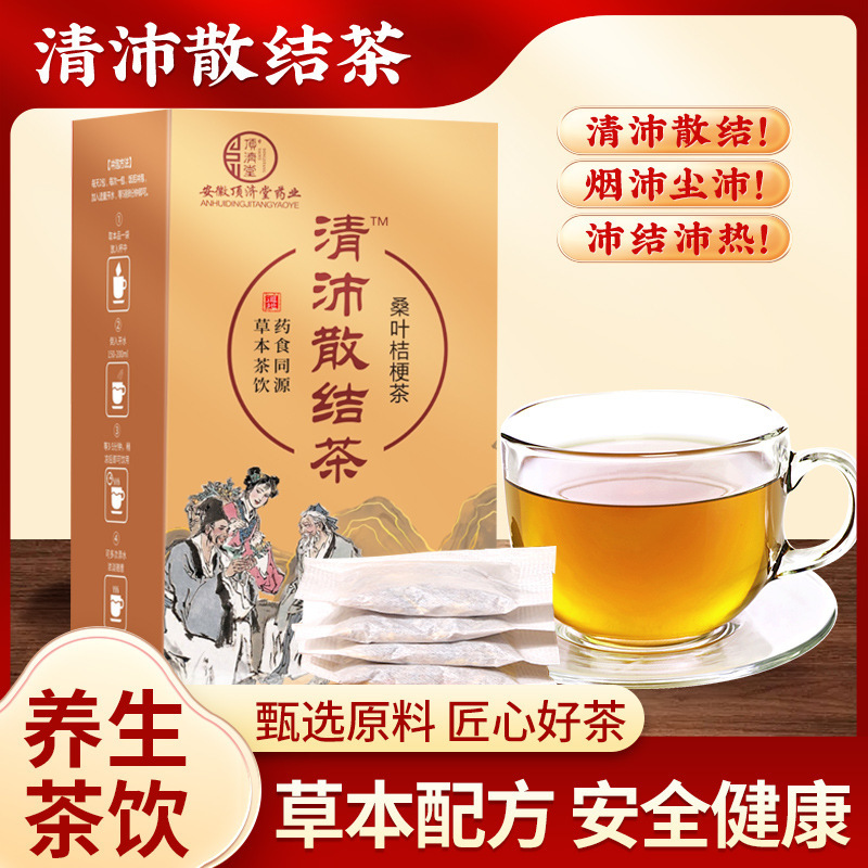 たんぽぽ清火茶 150g（5g×30袋）ティーバッグ 健康茶 非三清清火|undefined