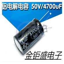 F؛  JWCO늽 50V/4700uF ֱ | X늽