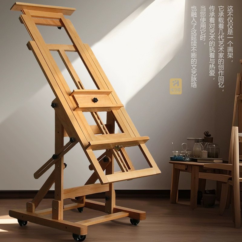 J8 ретро напольная картина маслом бук художественный эскиз мольберт регулируемый двойного назначения регулируемый мольберт плоский и вертикальный g3