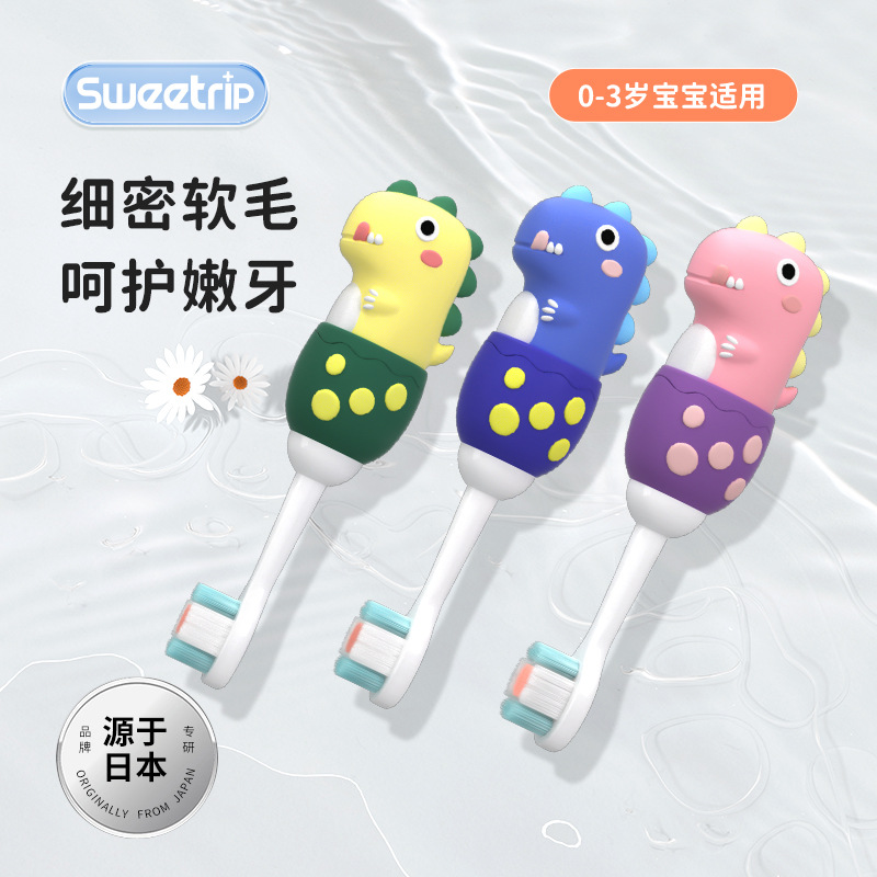 Japanese brand children's soft bristle toothbrush 0-6 years old baby cartoon dinosaur soft bristle children's toothbrush wholesale set