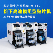 ����NPM-D3A�NƬ�C���U ����ģ�M���NƬ�C ���¶๦�����aϵ�yTT2