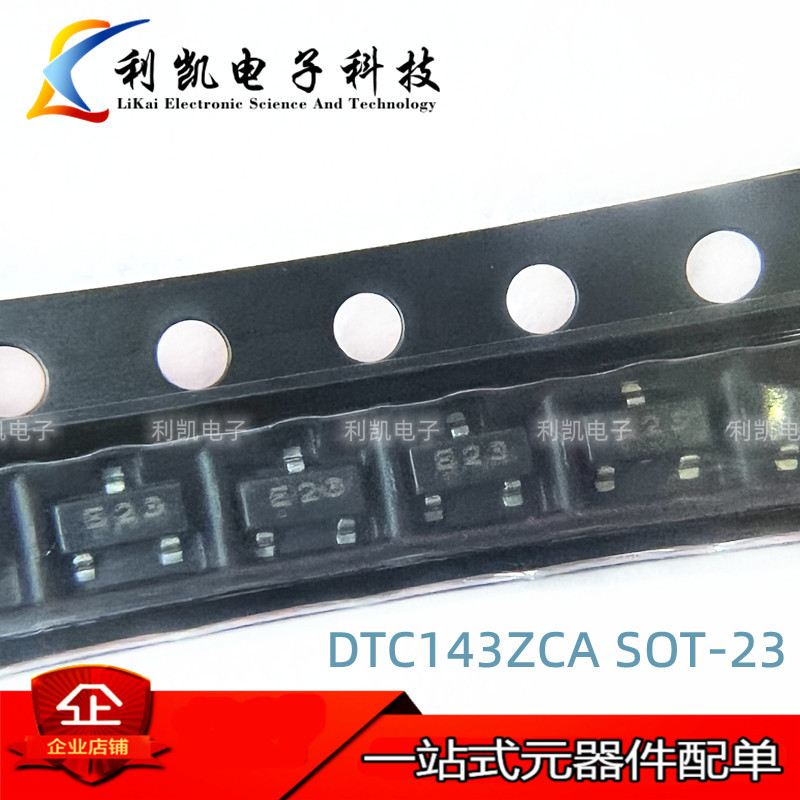 DTC143ZCA丝印E23封装SOT-23数字晶体管NPN 50V/100mA CJ长电长晶
