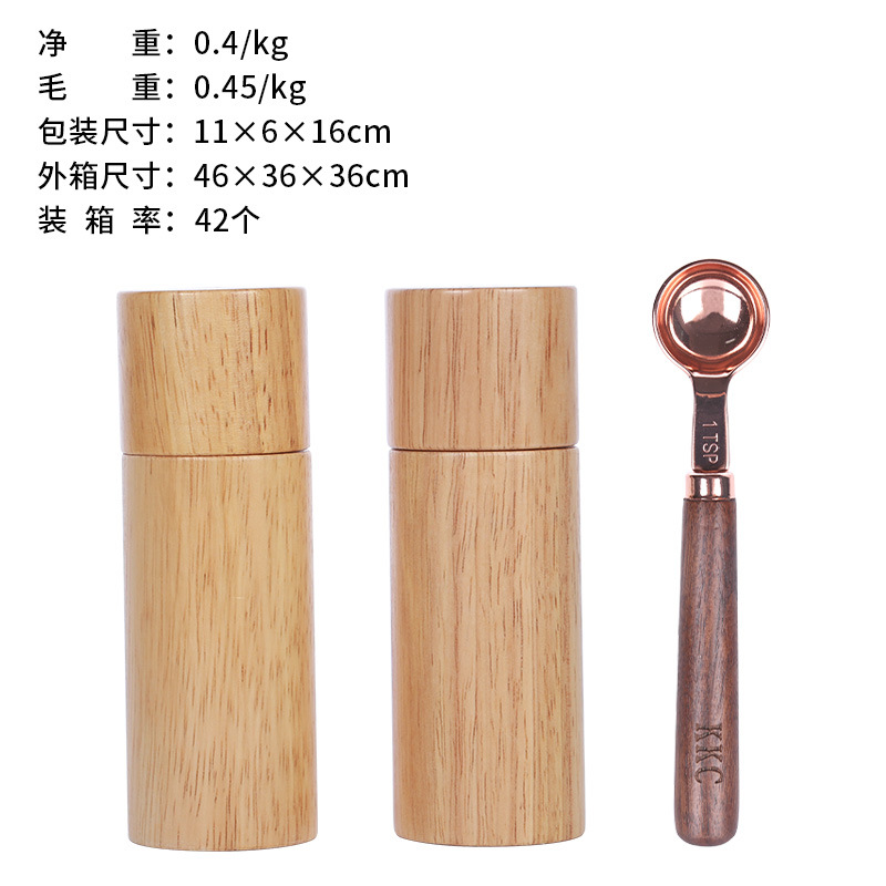 고무나무 스트레이트 SP 그라인딩 세트