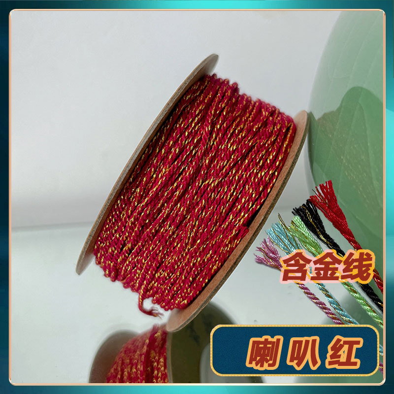 Trumpet red with gold wire