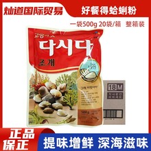 20���n����ϲ���rؐ�۸��۷�500g �����r��CJϣ�ܺò͵ú��r��