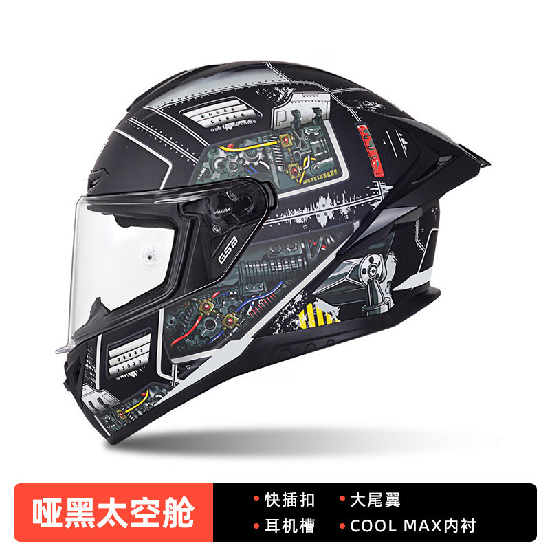 Casco Integral para Motocicleta 361GT de ABS Ajustable, Transpirable para Motocicleta image 13