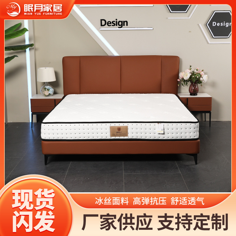 Manufacturer Wholesale Produces Cross-Border Bedroom Adult Mattresses, Which Are Soft, Compressed, Rolled and Packaged, Pressure-Relieving, Aerobic Cotton, Spring-Loaded and Thickened