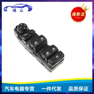 61319362107玻璃升降器开关适用于宝马汽车配件