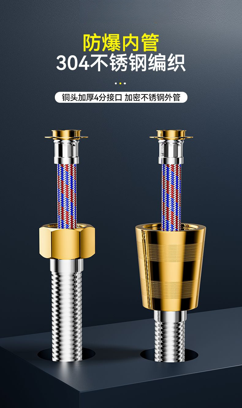 Encrypted explosion-proof shower head hose, bathroom stainless steel hose, water heater water pipe connection pipe, extended pipe full figure