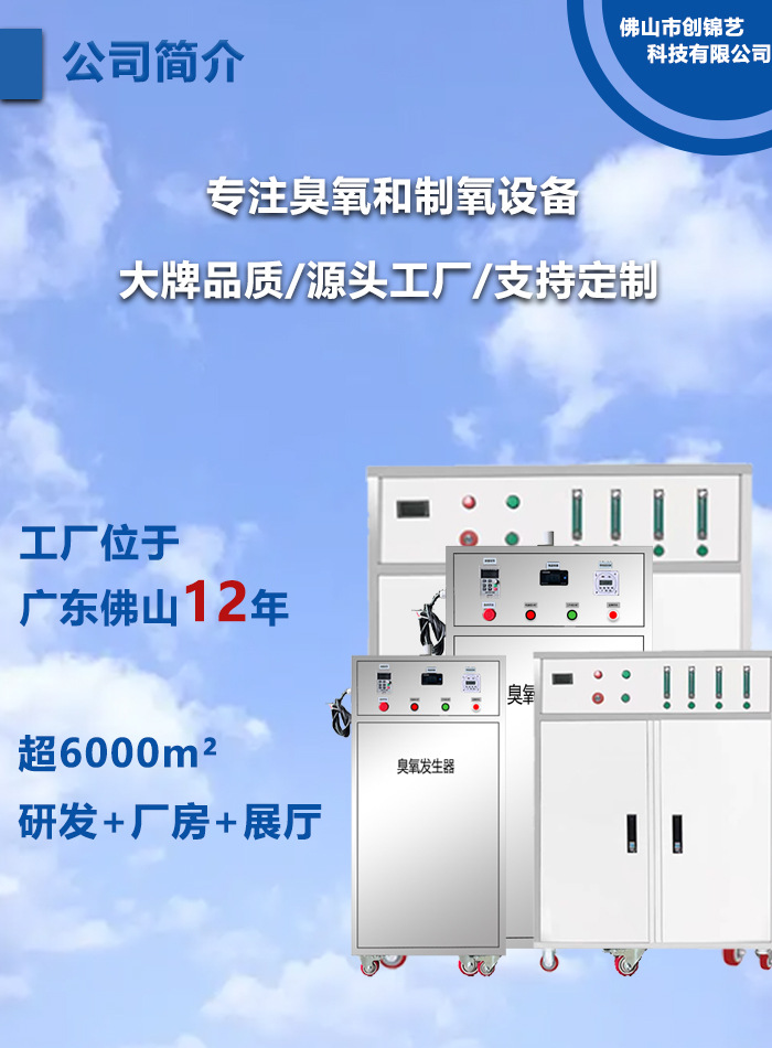 工厂介绍图片