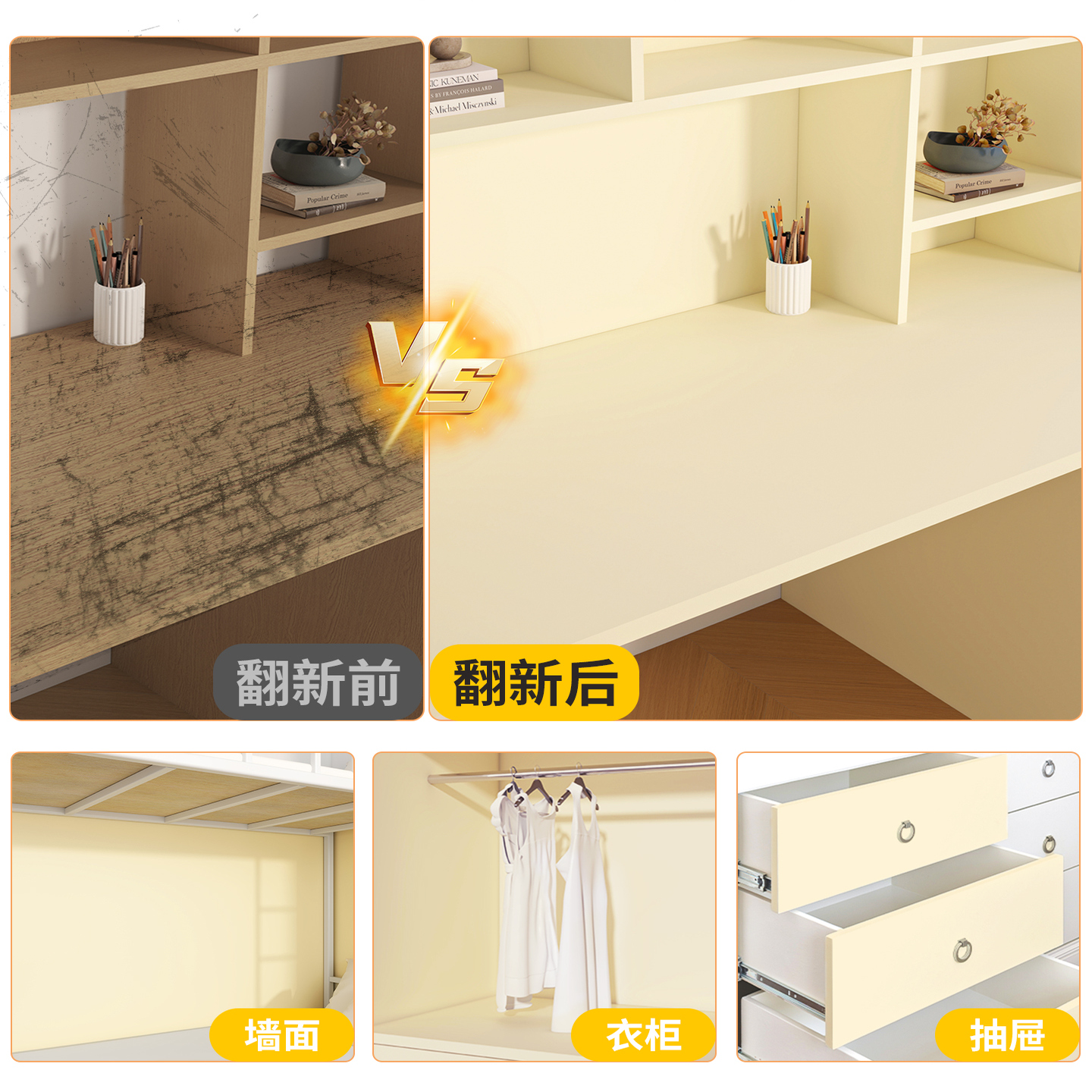 商品图