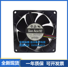 ����9032 12V 0.88A 9G0912P2G031 �؜�4ᘾ�PWM�C���Դɢ���L��